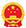 皖公網(wǎng)安備 34180002000001號(hào)